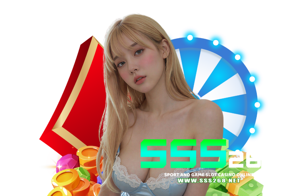 sss268 เว็บตรง